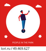 Boy riding on unicycle segway in park isolated vector cartoon banner. Guy in sportswear standing on single-wheeled transport with phone in hand making photo. Boy Riding on Unicycle in Park Cartoon Banner. Стоковая иллюстрация, агентство Ingram Publishing / Фотобанк Лори