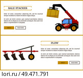 Plow and bale stacker set of posters vector. Machinery and equipments to compress dry hay into cubes. Cultivation of fields and farmland machines. Plow and Bale Stacker Set Vector Illustration. Стоковая иллюстрация, агентство Ingram Publishing / Фотобанк Лори