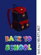 Back to school poster including dark schoolbag with big partition, pockets with straps and mesh fabric inset. Vector pupil backpack for books carrying. Back to School Bag for Schoolchildren Promo Poster. Стоковая иллюстрация, агентство Ingram Publishing / Фотобанк Лори