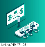 Blockchain meeting seminar isolated isometric 3d vector. Table with workers listening to person presenter,  giving information from scree. Cyber space. Blockchain Meeting Seminar Vector Illustration. Стоковая иллюстрация, агентство Ingram Publishing / Фотобанк Лори