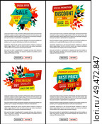 Sale discount premium quality natural products only one day. Posters set with banners autumnal proposals off price seasonal shopping reduction vector. Sale Discount Premium Quality Vector Illustration. Стоковая иллюстрация, агентство Ingram Publishing / Фотобанк Лори