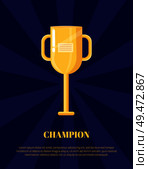 Champion shiny award, goblet with handles and label isolated on blue, rewarding icon, poster in cartoon style. Golden trophy cup vector illustration. Champion Golden Trophy Cup Vector Illustration. Стоковая иллюстрация, агентство Ingram Publishing / Фотобанк Лори