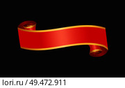 Decorative red ribbon banner, isolated vector badge. Ready for text, glossy horizontal string, scrolled and curly strip, with shiny golden frame.. Decorative red ribbon banner isolated vector. Стоковая иллюстрация, агентство Ingram Publishing / Фотобанк Лори