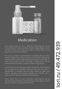 Medication poster with container for medical pills, blisters with capsules, nasal or throat sprays vector pharmacy banner with text sample on grey. Medication Poster with Container for Medical Pills. Стоковая иллюстрация, агентство Ingram Publishing / Фотобанк Лори