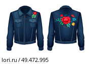 Shirt with floral patches. Flowers in blossom with petals and leaves. Jeans jacket decorated with plants fashion, isolated on vector illustration. Shirt with Floral Patches Set Vector Illustration. Стоковая иллюстрация, агентство Ingram Publishing / Фотобанк Лори