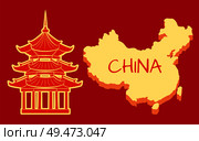China poster with building and country boundaries on map vector. Chinese architectural style and type, building with oriental traditional elements. China Poster with Building and Country Vector. Стоковая иллюстрация, агентство Ingram Publishing / Фотобанк Лори