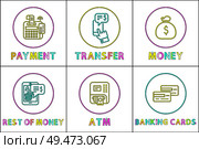 Payment and automatic teller system, transfer online operation, money cash and credit card monetary transaction lineout icon flat illustration set.. Monetary Transaction Financial Theme Icon Set. Стоковая иллюстрация, агентство Ingram Publishing / Фотобанк Лори