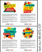 Mega discount super sale posters set. Offers of shops and banners with leaves autumnal reduction of price. Natural products on market sellout vector. Mega Discount Sale Posters Vector Illustration. Стоковая иллюстрация, агентство Ingram Publishing / Фотобанк Лори