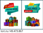 Special offer hot prices set with banners and gifts. Super sale buy natural products now limited time only. Presents in boxes with ribbons vector. Special Offer Hot Price Set Vector Illustration. Стоковая иллюстрация, агентство Ingram Publishing / Фотобанк Лори