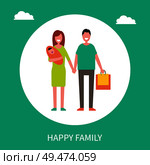Happy family childhood child and caring parents. Couple with newborn child with pacifier in mouth. Father with bag and mother holding baby vector. Happy Family Child Parents Vector Illustration. Стоковая иллюстрация, агентство Ingram Publishing / Фотобанк Лори