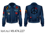 Peace sign on back of jacket made of denim cloth. Jeans shirt with patches of flowering roses, electric guitars and skull, set vector illustration. Peace Sign on Back of Jacket Vector Illustration. Стоковая иллюстрация, агентство Ingram Publishing / Фотобанк Лори