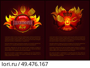 Hot barbeque party vector posters with burning badges, text sample. Fork, spatula and paddle, bbq metal grill with coals in flame sparkles, invitation leaflet. Hot Barbeque Party Vector Posters Burning Badges. Стоковая иллюстрация, агентство Ingram Publishing / Фотобанк Лори