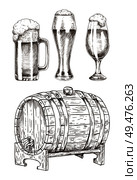 Beer set and round wooden cask vector illustration, graphic art of oak barrel, three glossy goblets with tasty foamy beer, stuff for alcohol drinks. Beer Set and Round Wooden Cask Vector Illustration. Стоковая иллюстрация, агентство Ingram Publishing / Фотобанк Лори