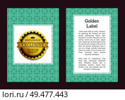 Luxury brand exclusive quality set. Round shaped golden badge as guarantee to originality of products. Insignia on circle shield vector illustration. Luxury Brand Exclusive Set Vector Illustration. Стоковая иллюстрация, агентство Ingram Publishing / Фотобанк Лори