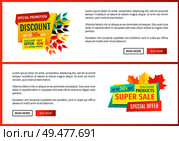 Special discount promotion set of posters with decorated banners. Autumn leaves and super autumnal sale. Best price promotion exclusive product vector. Special Discount Promotion Set Vector Illustration. Стоковая иллюстрация, агентство Ingram Publishing / Фотобанк Лори