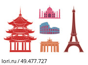 World sights travel stickers set. Indian Taj mahal, Roman Colosseum, German Triumphal arch, Paris Eiffel Tower, Chinese temple vector illustrations.. SFamous Sights and Attractions on Travel Stickers. Стоковая иллюстрация, агентство Ingram Publishing / Фотобанк Лори