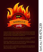Grill barbeque party poster with burning fire, bbq festival icon on banner with text, vector advertising leaflet. Metal grate on burning wood or coals. Grill Barbeque Party Poster Burning Fire, Grate. Стоковая иллюстрация, агентство Ingram Publishing / Фотобанк Лори