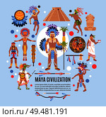 Maya civilization background composition of ethnic human characters traditional symbols and abstract shapes with editable text vector illustration. Maya Civilization Flat Background. Стоковая иллюстрация, агентство Ingram Publishing / Фотобанк Лори