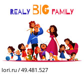 Realy big family vector illustration with happy and crying nimble kids and sad parents cartoon characters. Realy Big Family Illustration. Стоковая иллюстрация, агентство Ingram Publishing / Фотобанк Лори