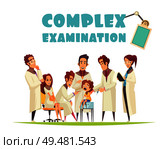 Complex medical examination design concept with group of pediatricians examining little boy vector illustration. Complex Medical Examination. Стоковая иллюстрация, агентство Ingram Publishing / Фотобанк Лори