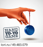 Realistic background with human hand playing blue yoyo vector illustration. Стоковая иллюстрация, агентство Ingram Publishing / Фотобанк Лори