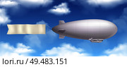 Dirigible airship realistic composition with banner and clouds in the sky vector illustration. Стоковая иллюстрация, агентство Ingram Publishing / Фотобанк Лори