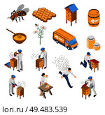 Apiculture isometric set with flowers and bees beekeeper near hive honey in various containers isolated vector illustration. Стоковая иллюстрация, агентство Ingram Publishing / Фотобанк Лори