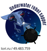 Military robots round background with image of underwater robot sapper neutralizing mine isometric vector illustration. Стоковая иллюстрация, агентство Ingram Publishing / Фотобанк Лори