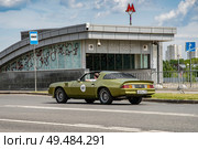 Раритет. Редакционное фото, фотограф Сергей Чупахин / Фотобанк Лори