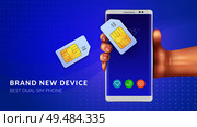 Realistic memory card sim background with brand new device best dual sim phone headline vector illustration. Стоковая иллюстрация, агентство Ingram Publishing / Фотобанк Лори