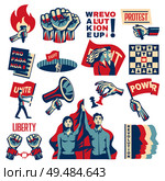 Revolution socialism promoting constructivist set with power liberty unity struggle for freedom symbols vintage isolated vector illustration. Стоковая иллюстрация, агентство Ingram Publishing / Фотобанк Лори