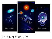 Astrophysics space research science mission 3 vertical isometric banners with radio and small optical telescopes vector illustration. Стоковая иллюстрация, агентство Ingram Publishing / Фотобанк Лори