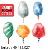 Realistic candy sugar cotton set with isolated images of colourful confectionery candyfloss sticks on blank background vector illustration. Стоковая иллюстрация, агентство Ingram Publishing / Фотобанк Лори