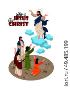 Isometric bible narratives background with human characters of prayers and jesus christ with editable ornate text vector illustration. Стоковая иллюстрация, агентство Ingram Publishing / Фотобанк Лори