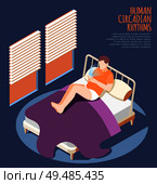 Human circadian rhythms isometric colored background with man at home on the bed watch smartphone vector illustration. Стоковая иллюстрация, агентство Ingram Publishing / Фотобанк Лори