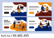 Education horizontal banners set with school education and coaching symbols flat isolated vector illustration. Стоковая иллюстрация, агентство Ingram Publishing / Фотобанк Лори