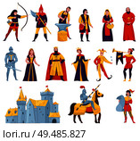 Medieval tales characters flat set with archer blacksmith king queen horn blower bishop warrior knight castle vector illustration. Стоковая иллюстрация, агентство Ingram Publishing / Фотобанк Лори