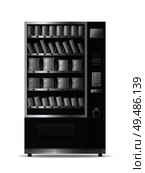 Snacks vending machine realistic mockup with electronic control panel isolated on white background monochrome vector illustration. Стоковая иллюстрация, агентство Ingram Publishing / Фотобанк Лори