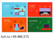 Smart house 4 flat banners concept with internet of thing controlled lighting climate security systems vector illustration. Стоковая иллюстрация, агентство Ingram Publishing / Фотобанк Лори
