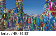 Ritual pillars with colorful ribbons on Lake Baikal. Стоковое видео, видеограф Михаил Коханчиков / Фотобанк Лори