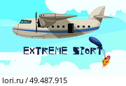 Extreme skydiving sport jump from airplane flat advertising poster with departing plane free fall stage vector illustration. Стоковая иллюстрация, агентство Ingram Publishing / Фотобанк Лори