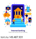 Internet banking composition with electronic finance operations on white background flat vector illustration. Стоковая иллюстрация, агентство Ingram Publishing / Фотобанк Лори