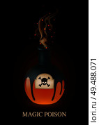 Colored realistic poison composition with magic poison headline and scull on bottle vector illustration. Стоковая иллюстрация, агентство Ingram Publishing / Фотобанк Лори