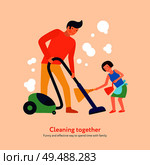 Father with vacuum cleaner and daughter with broom and dustpan during home cleaning together vector illustration. Стоковая иллюстрация, агентство Ingram Publishing / Фотобанк Лори