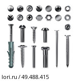 Set of realistic metal fastening items screws bolts nuts nails isolated on white background vector illustration. Стоковая иллюстрация, агентство Ingram Publishing / Фотобанк Лори