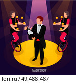 Magic show of street artists isometric composition conjurer during trick and girls jugglers on unicycles vector illustration. Стоковая иллюстрация, агентство Ingram Publishing / Фотобанк Лори