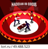 Isometric circus composition with entertainer characters performing conjuring tricks on circle arena with editable text vector illustration. Стоковая иллюстрация, агентство Ingram Publishing / Фотобанк Лори