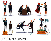 Investor business winner loser characters set of isolated images with doodle style characters enter sport competitions vector illustration. Стоковая иллюстрация, агентство Ingram Publishing / Фотобанк Лори
