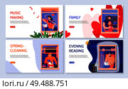 Neighbors during various occupations in windows of home set of horizontal banners isolated vector illustration. Стоковая иллюстрация, агентство Ingram Publishing / Фотобанк Лори
