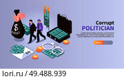 Corrupt politician horizontal banner with set of isometric icons illustrated laundering of budget money with following arrest vector illustration. Стоковая иллюстрация, агентство Ingram Publishing / Фотобанк Лори